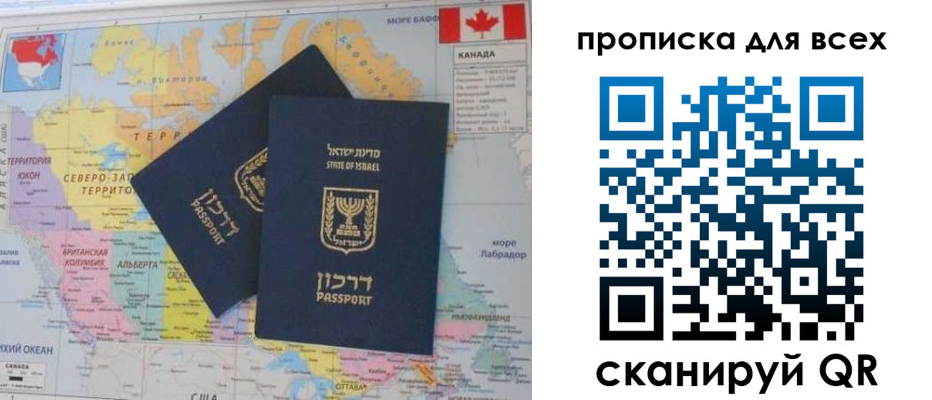 временная регистрация гарантия в Буйнакске