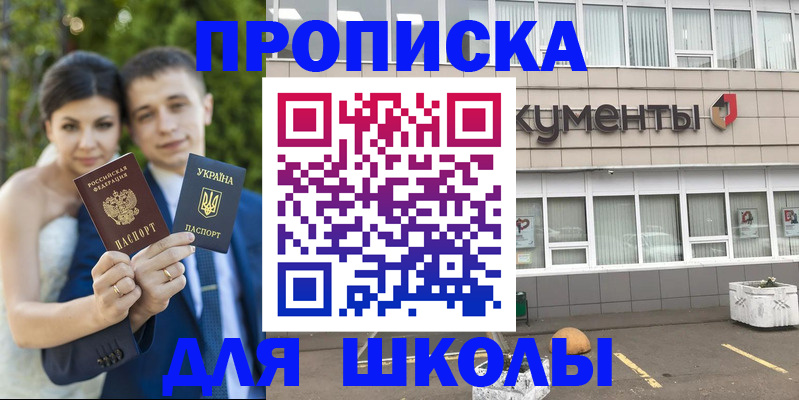 временная регистрация госуслуги в Буйнакске