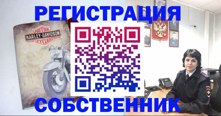 купить прописку в Буйнакске